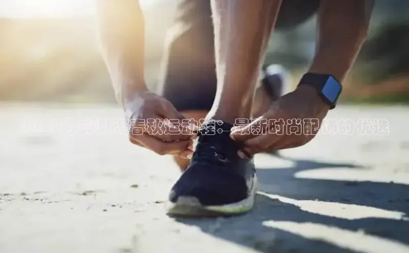 XC—sports